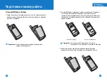 Preview for 10 page of LG G5500 User Manual