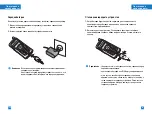 Preview for 11 page of LG G5500 User Manual