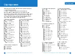 Preview for 19 page of LG G5500 User Manual