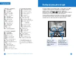 Preview for 20 page of LG G5500 User Manual