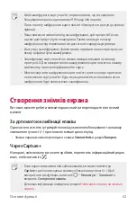 Предварительный просмотр 222 страницы LG G6 LG-H870DS User Manual