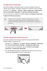 Предварительный просмотр 226 страницы LG G6 LG-H870DS User Manual