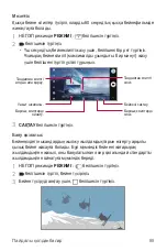 Предварительный просмотр 405 страницы LG G6 LG-H870DS User Manual