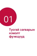 Предварительный просмотр 492 страницы LG G6 LG-H870DS User Manual