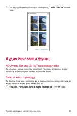 Предварительный просмотр 504 страницы LG G6 LG-H870DS User Manual