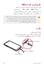 Preview for 206 page of LG G6 User Manual