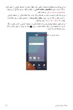 Preview for 217 page of LG G6 User Manual