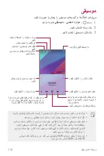 Preview for 274 page of LG G6 User Manual