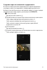 Preview for 343 page of LG G6 User Manual