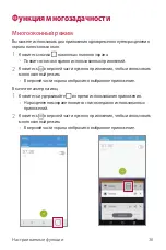 Preview for 356 page of LG G6 User Manual