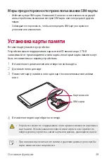 Preview for 368 page of LG G6 User Manual