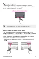 Preview for 389 page of LG G6 User Manual