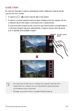 Preview for 426 page of LG G6 User Manual