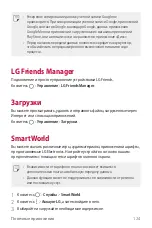 Preview for 444 page of LG G6 User Manual