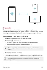 Preview for 452 page of LG G6 User Manual