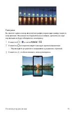 Preview for 96 page of LG G7 Fit User Manual