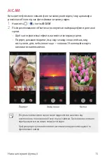 Preview for 186 page of LG G7 Fit User Manual