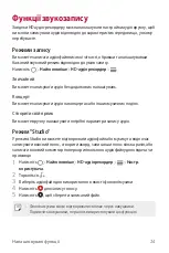 Preview for 195 page of LG G7 Fit User Manual