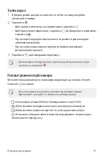 Preview for 262 page of LG G7 Fit User Manual