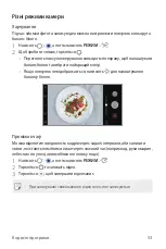 Preview for 264 page of LG G7 Fit User Manual