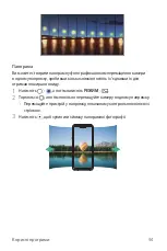 Preview for 265 page of LG G7 Fit User Manual