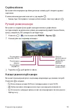 Preview for 267 page of LG G7 Fit User Manual