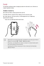 Preview for 271 page of LG G7 Fit User Manual