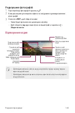 Preview for 277 page of LG G7 Fit User Manual