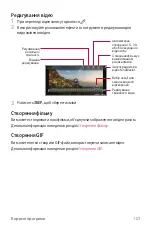 Preview for 278 page of LG G7 Fit User Manual