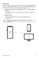 Preview for 298 page of LG G7 Fit User Manual