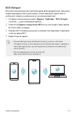 Preview for 302 page of LG G7 Fit User Manual