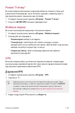 Preview for 307 page of LG G7 Fit User Manual