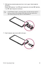 Preview for 384 page of LG G7 Fit User Manual