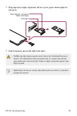 Preview for 386 page of LG G7 Fit User Manual