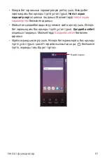 Preview for 399 page of LG G7 Fit User Manual