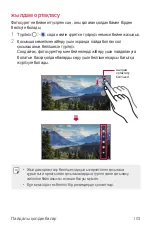 Preview for 441 page of LG G7 Fit User Manual