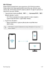 Preview for 465 page of LG G7 Fit User Manual