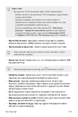 Preview for 477 page of LG G7 Fit User Manual