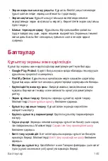 Preview for 478 page of LG G7 Fit User Manual