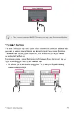 Preview for 578 page of LG G7 Fit User Manual