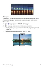 Preview for 601 page of LG G7 Fit User Manual