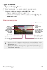 Preview for 613 page of LG G7 Fit User Manual