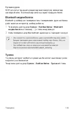 Preview for 639 page of LG G7 Fit User Manual