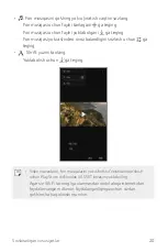 Preview for 697 page of LG G7 Fit User Manual