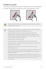 Preview for 731 page of LG G7 Fit User Manual