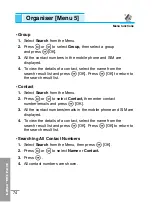 Preview for 191 page of LG G8000 User Manual