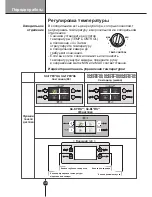 Preview for 46 page of LG GA**3*9B*CA Owner'S Manual