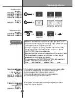 Preview for 49 page of LG GA**3*9B*CA Owner'S Manual