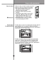 Preview for 55 page of LG GA**3*9B*CA Owner'S Manual