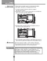 Preview for 56 page of LG GA**3*9B*CA Owner'S Manual